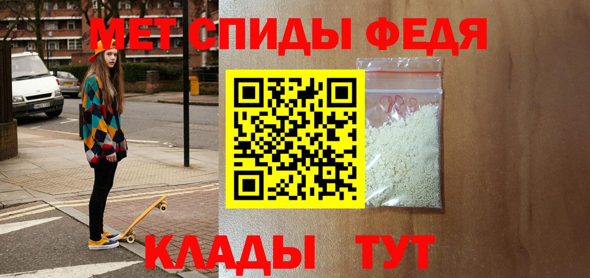   зеркало  Вход с VPN  Amphetamine  Ставрополь  АМФЕТАМИН 98% 