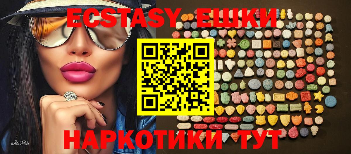 Мефедрон Ставрополь