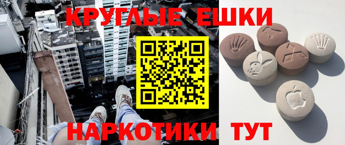 Экстази louis Vuitton  Вход с VPN  Ecstasy  Ставрополь 