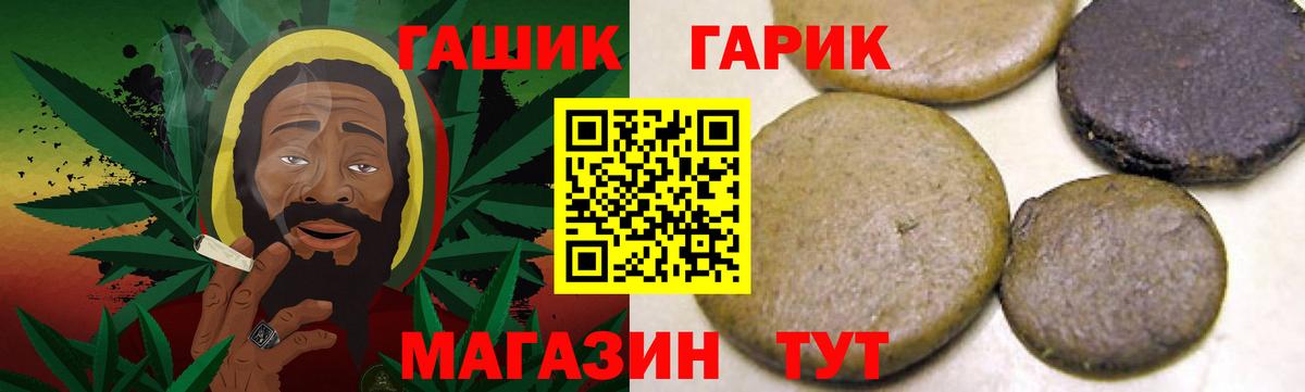 ГАШ AMNESIA HAZE Ставрополь