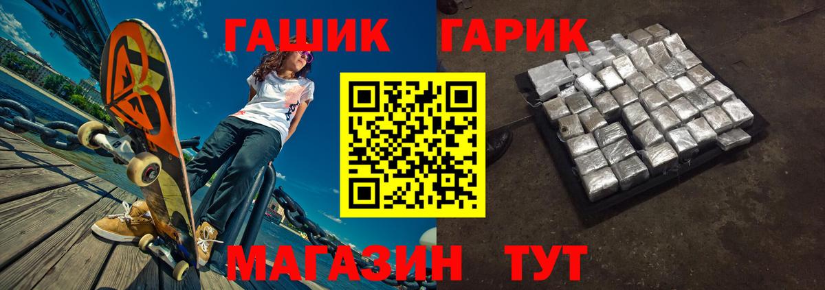 ГАШИШ убойный  ГАШИШ Изолятор  Ставрополь  Вход с VPN 