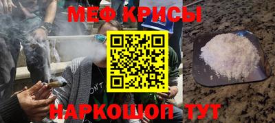 винт Партизанск