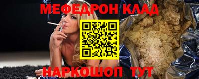 прущий лед Первоуральск