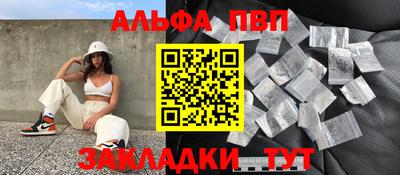 амфетамин Пенза