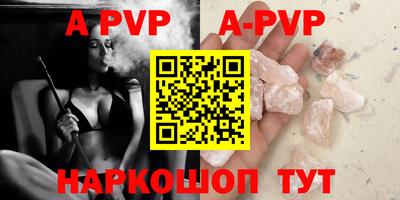 амфетамин Пенза