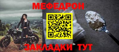 прущий лед Первоуральск
