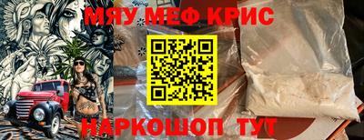 винт Партизанск