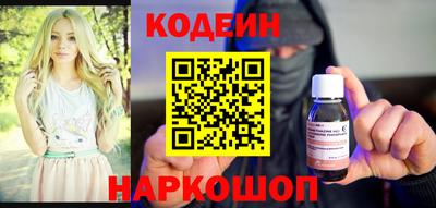 винт Партизанск