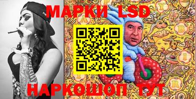 прущий лед Первоуральск