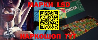 винт Партизанск
