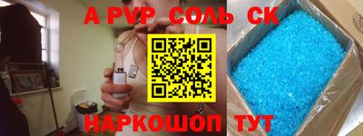 прущий лед Первоуральск