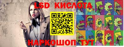 прущий лед Первоуральск