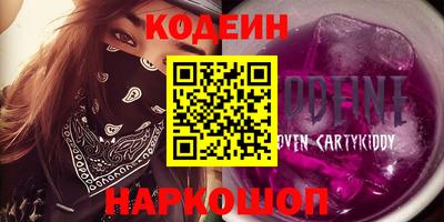 винт Партизанск