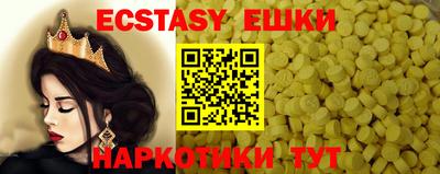 амфетамин Пенза