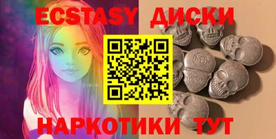 прущий лед Первоуральск