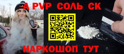 прущий лед Первоуральск