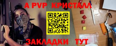 прущий лед Первоуральск