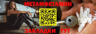 прущий лед Первоуральск