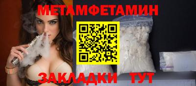 амфетамин Пенза