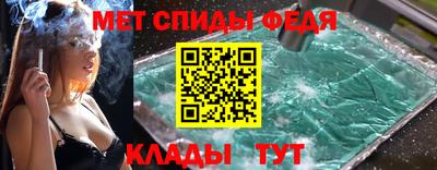 амфетамин Пенза