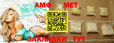 винт Партизанск