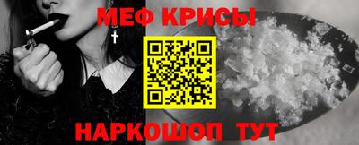 прущий лед Первоуральск