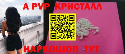 амфетамин Пенза