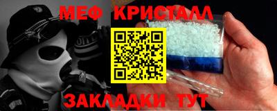 прущий лед Первоуральск