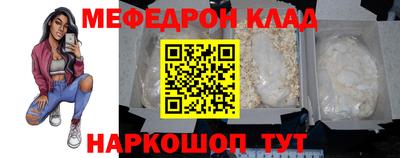 прущий лед Первоуральск