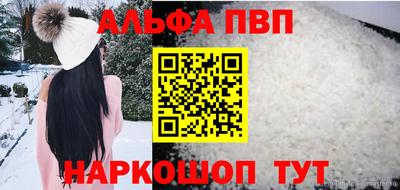 прущий лед Первоуральск