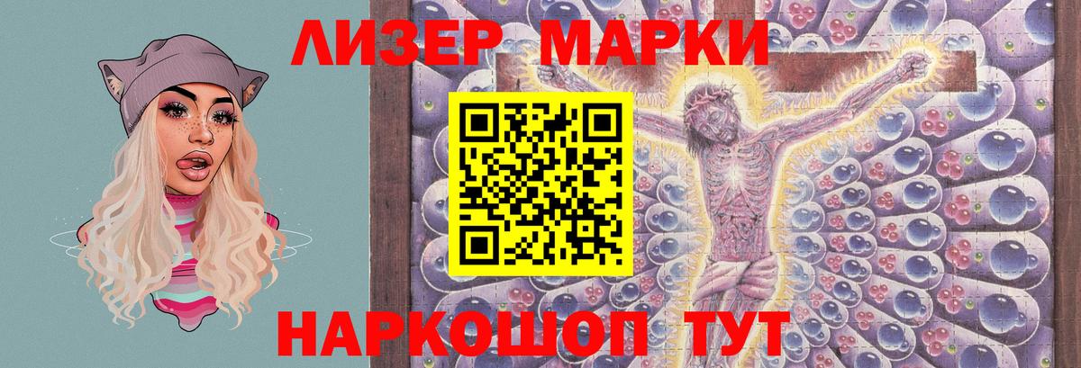 Ставрополь  LSD-25 экстази  Лсд 25 экстази кислота  мега как войти  LSD-25 экстази кислота  Вход с VPN 