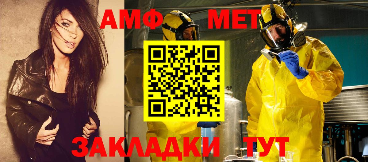 Первитин витя Ставрополь