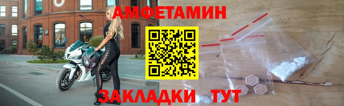 Ставрополь  Первитин винт  Первитин винт  Вход с VPN 