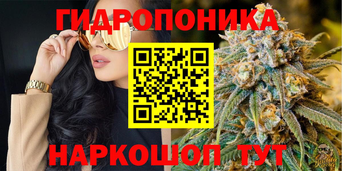 Ставрополь  Канабис AK-47  Вход с VPN  Каннабис Bruce Banner  Канабис VHQ  МАРИХУАНА Amnesia 